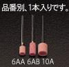 10x10mm/3mm軸 軸付砥石(ｶｯﾌﾟ型)