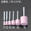 16x16mm/6mm軸 ピンク砥石(PA)