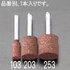 25x25mm/6.0mm軸 軸付ゴム砥石(#80)