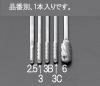 6.0x 13x45mm/3mm軸 超硬カッター