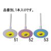 φ26x2.0mmﾀﾞｲﾔﾓﾝﾄﾞ付ｺﾞﾑﾃﾞｨｽｸ(粗目/3mm軸)