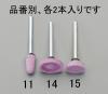 19x 5mm/3mm軸 軸付砥石(赤 2本)