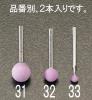 5x 5mm/3mm軸 軸付砥石(赤 2本)