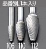 10x19mm/ 6mm軸 超硬カッター(ｽﾃﾝﾚｽ用)