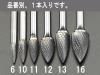 12x19mm/ 6mm軸 超硬カッター