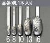 8 x13mm/ 6mm軸 超硬カッター