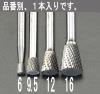 16x19mm/ 6mm軸 超硬カッター
