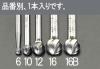 12x10.8mm/6mm軸 超硬カッター(ｱﾙﾐ用)