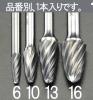 12x25mm/ 6mm軸 超硬カッター(ｱﾙﾐ用)
