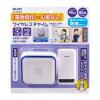 [発電式] ワイヤレスチャイムセット(防雨)