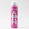 280ml 熊・害獣撃退スプレー
