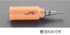 38mm [乾式]ダイヤコア替刃