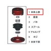 [EA898R-6用] 本体上部