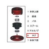 [EA898R-6用] ねじ