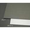 900x600x12mm ﾌﾟﾗﾀﾞﾝ(ｽﾐﾊﾟﾈﾙ/ｸﾞﾚｰ)