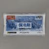 210x110x17mm/300g 保冷剤(8個)