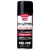 430ml グリーススプレー(ﾁｪｰﾝ & ﾜｲﾔｰ用)