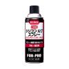 420ml シリコーンルブスプレー(20本)