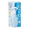 120ml ビオレ冷(冷却ｽﾌﾟﾚｰ)