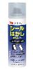 100ml 粘着剤クリーナー(油落とし用)