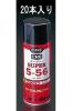 435ml スーパー５－５６潤滑･防錆剤(20本)