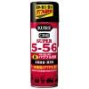 435ml スーパー５－５６潤滑･防錆剤(20本)