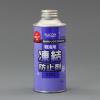 200ml 軽油用凍結防止剤(ﾃﾞｨｰｾﾞﾙ車用)