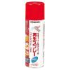 300ml 化学モップ用再生スプレー