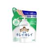 200ml 薬用ハンドソープ(詰替用)