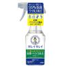 280ml ウイルス除菌スプレー(ｷﾚｲｷﾚｲ)