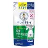 [EA922HA-56用] 詰替(250ml)