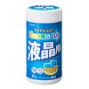 130x130mm 液晶画面ｳｪｯﾄｸﾘｰﾅｰ(80枚)