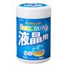 130x130mm 液晶画面ｳｪｯﾄｸﾘｰﾅｰ(150枚)