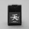 20ml 防曇・親水スプレー(ﾏｽｸ･ｺﾞｰｸﾞﾙ用)
