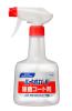 [EA922KA-63用] スプレー容器(600ml)