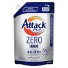 2.0kg 衣類用洗剤(ｱﾀｯｸZero)