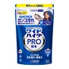 1300g 衣類用漂白剤(ﾜｲﾄﾞﾊｲﾀｰPRO粉末/詰替