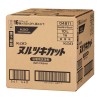 10L 浴室･プール用強力洗剤(ﾇﾙﾂｷｶｯﾄ)