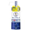 350ml アルコールハンド消毒液(ｷﾚｲｷﾚｲ)