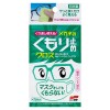 EA929DB-98