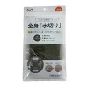 EA929HC-108