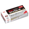 500g エポキシ強力接着剤
