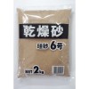 EA934KB-55