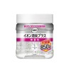 850g 消臭剤(消臭力･ｲｵﾝ消臭ﾌﾟﾗｽ)