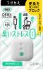 [EA939AD-33用] 詰め替え(6ml)