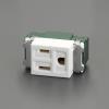 125V/15A 埋込コンセント(接地)