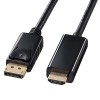 3.0m DisplayPort-HDMI変換ケーブル