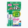 30ml ダニムエンダー