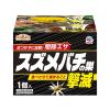 ススメバチ駆除剤(ｽｽﾞﾒﾊﾞﾁの巣撃滅/1個)