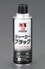 420ml シャーシースプレー(黒)